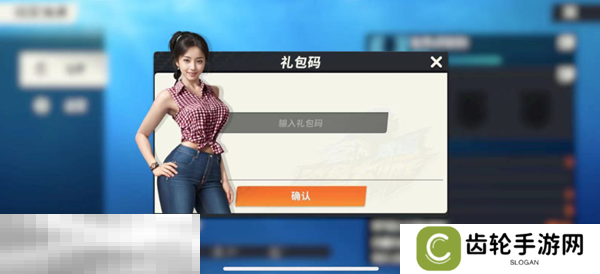 欢乐钓鱼大师礼包码2025最新 金箱兑换码目前有效
