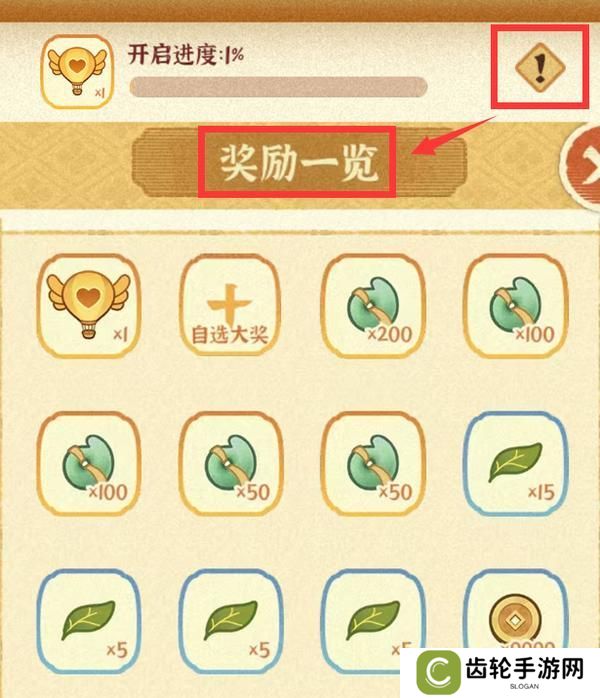 乐坊攻略丨限时活动之「戏中百相」