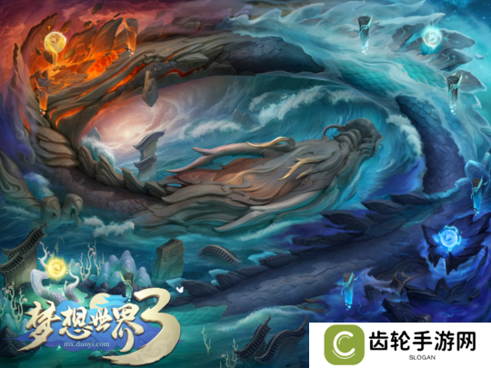全新副本场景