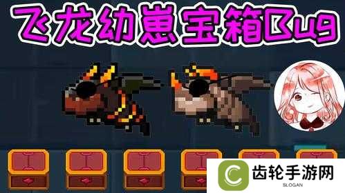 元气骑士飞龙幼崽打法攻略深度解析