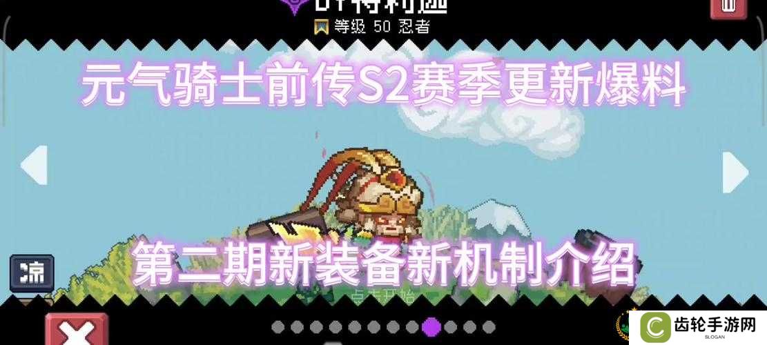 元气骑士瓦克恩头目打法攻略