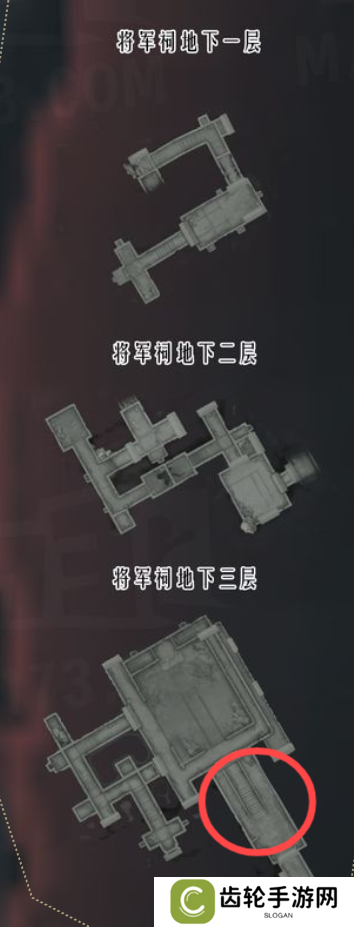 燕云十六声奇术全收集攻略   全部奇术获得途径一览图片8