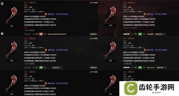 流放之路2传奇装备有哪些  全部传奇装备获取攻略总汇图片2