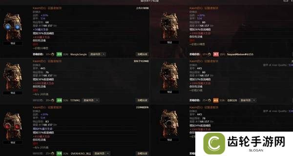 流放之路2传奇装备有哪些  全部传奇装备获取攻略总汇图片40