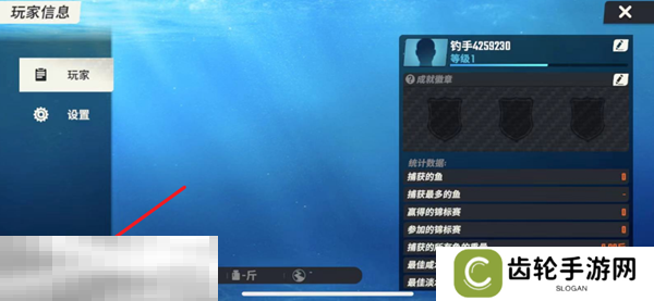 欢乐钓鱼大师礼包码2025最新 金箱兑换码目前有效