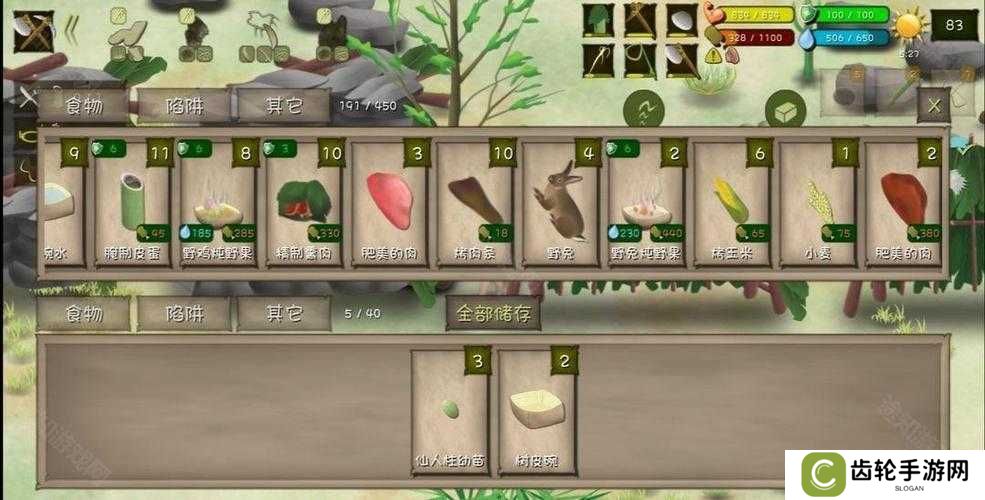 挨饿荒野粪便获取攻略,快速获取粪便技巧分享