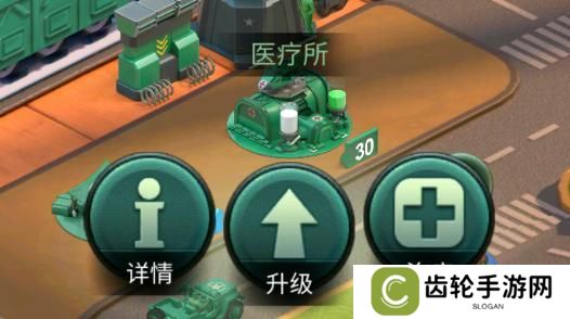 兵人大战医疗所攻略