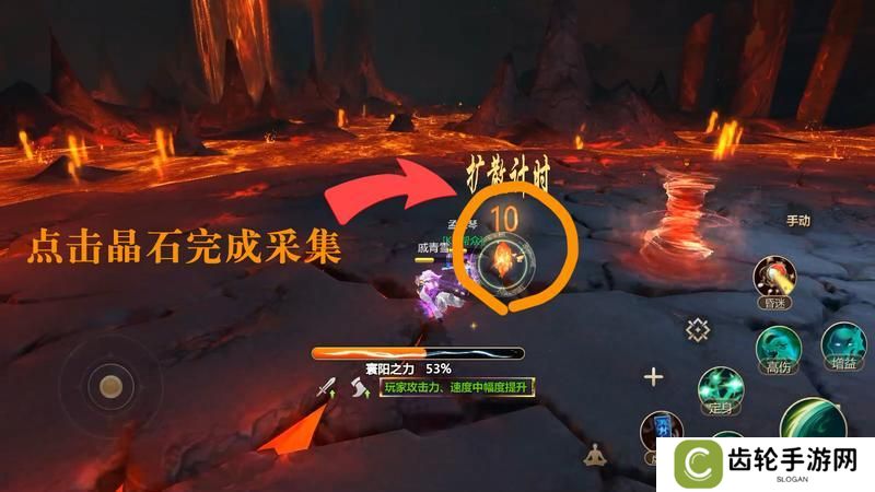《蜀门》手游寰阳器灵元阳详细攻略