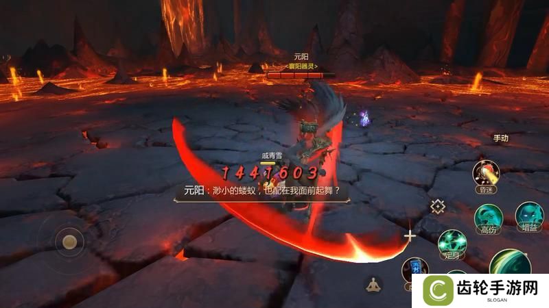 《蜀门》手游寰阳器灵元阳详细攻略