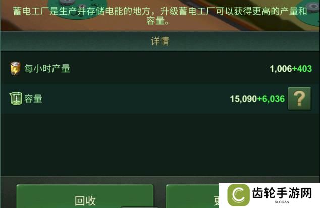 兵人大战新手如何快速获取资源升级建筑？