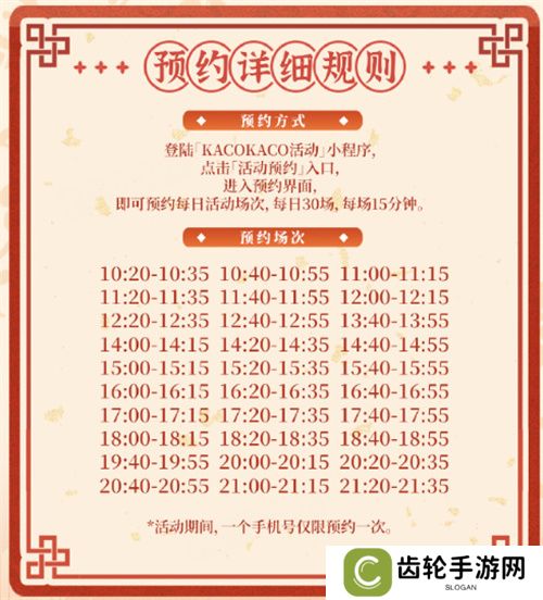 详细阅读:《世界之外》「巧馍传意,月满华宵」主题非遗花馍线下美陈即将开展! 《世界之外》「巧馍传意,月满华宵」主题非遗花馍线下美陈即将开展!