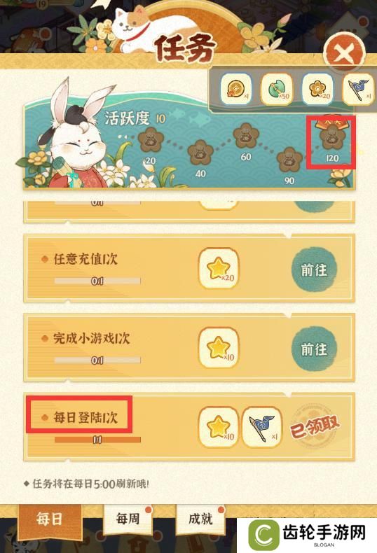 乐坊攻略丨限时活动之「戏中百相」