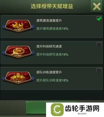 兵人大战勋章天赋点数的获取与分配技巧