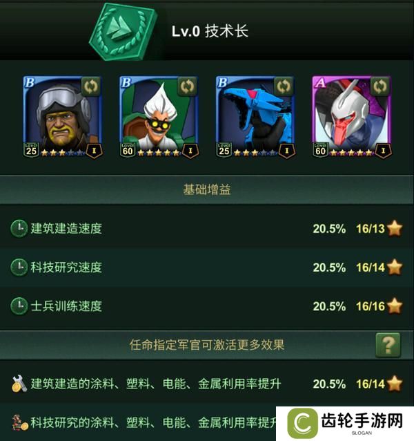 兵人大战新手如何快速获取资源升级建筑？