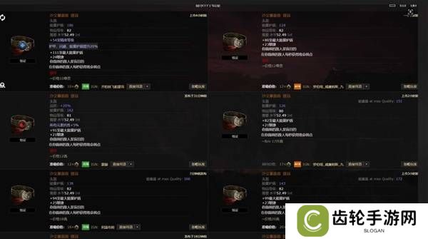 流放之路2传奇装备有哪些  全部传奇装备获取攻略总汇图片24