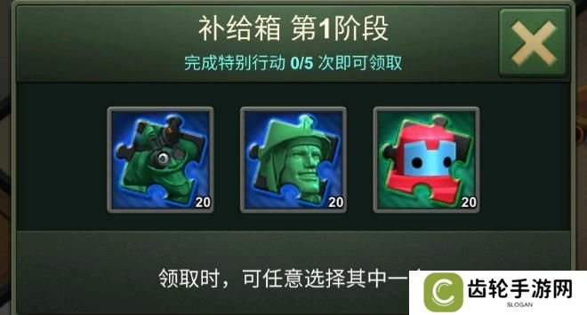 兵人大战新手如何快速获取资源升级建筑？