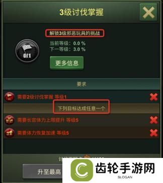 兵人大战勋章天赋点数的获取与分配技巧