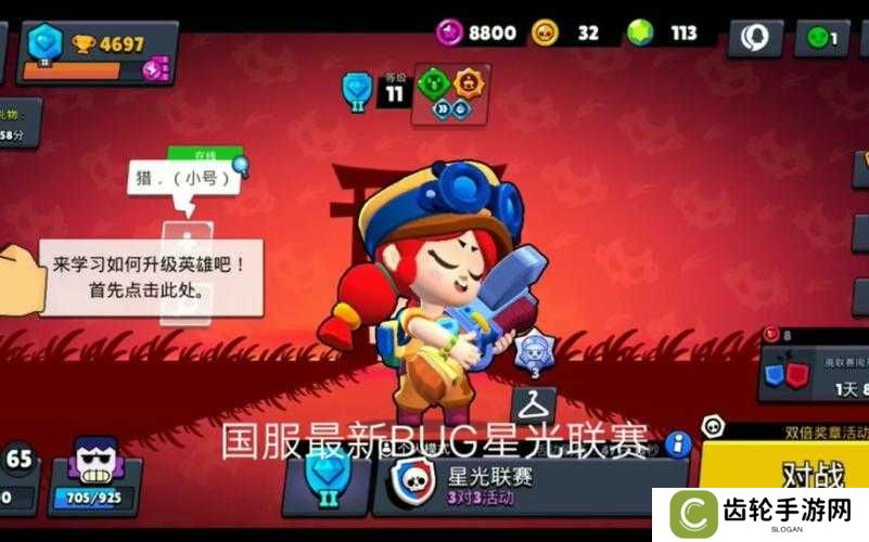 荒野乱斗星光联赛最强阵容搭配推荐,演变史专题