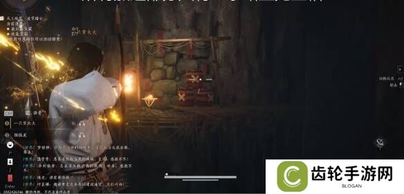 燕云十六声奇术全收集攻略   全部奇术获得途径一览图片22
