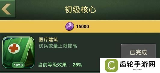 兵人大战医疗所攻略