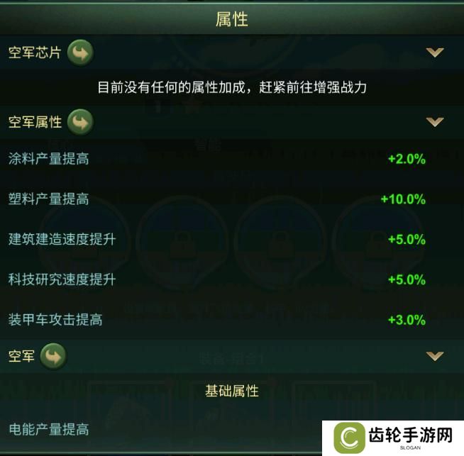 兵人大战新手如何快速获取资源升级建筑？