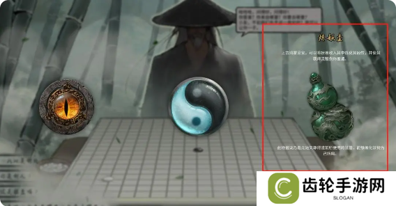 鬼谷八荒手游炼妖壶收妖