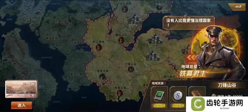 坦克雄师资源获取方法盘点&技巧分享