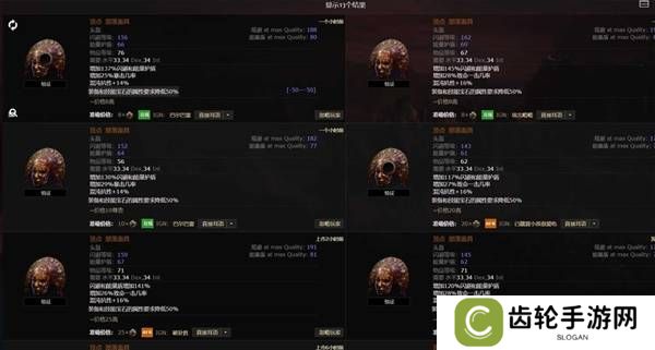 流放之路2传奇装备有哪些  全部传奇装备获取攻略总汇图片18