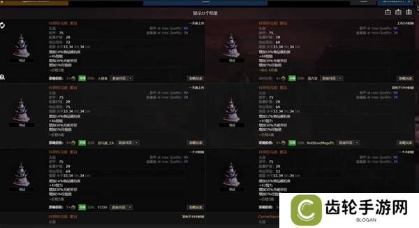 流放之路2传奇装备有哪些  全部传奇装备获取攻略总汇图片20