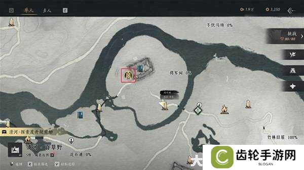 燕云十六声奇术全收集攻略 全部奇术获得途径一览图片16