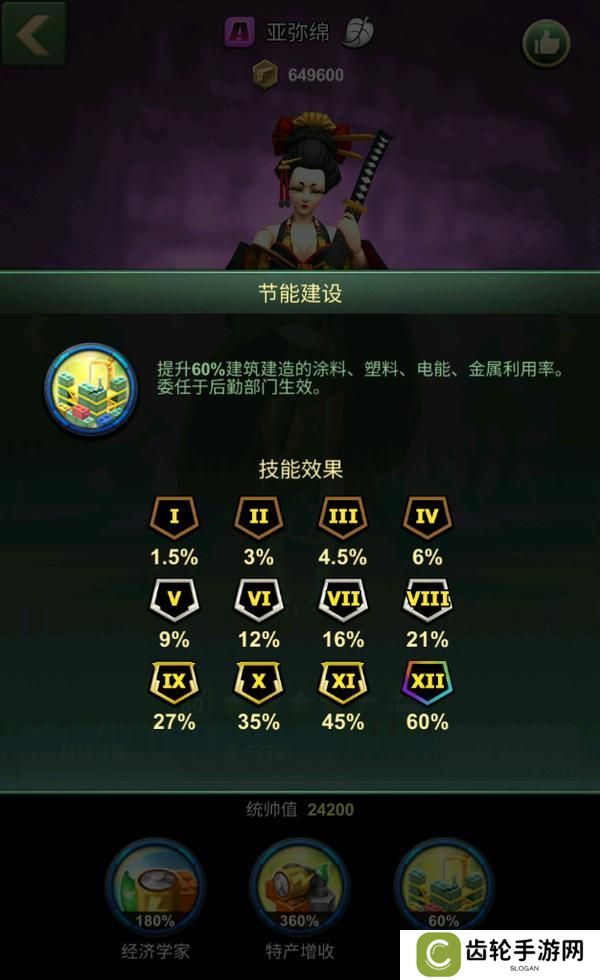 兵人大战新手如何快速获取资源升级建筑？