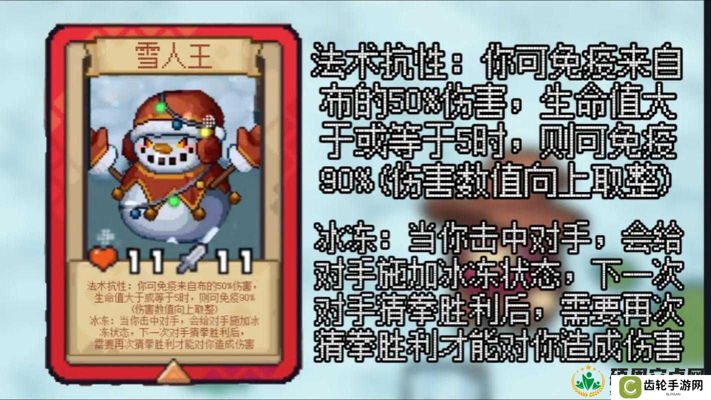 元气骑士雪人王打法攻略