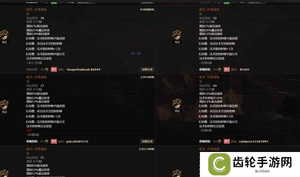 流放之路2传奇装备有哪些  全部传奇装备获取攻略总汇图片61