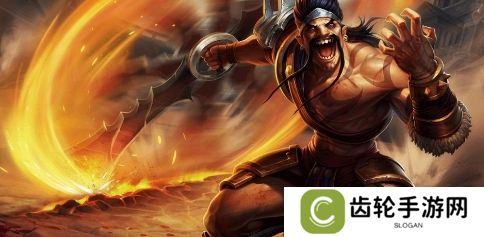 LOL设计师解释取消免费宝箱原因：没人花钱买皮肤
