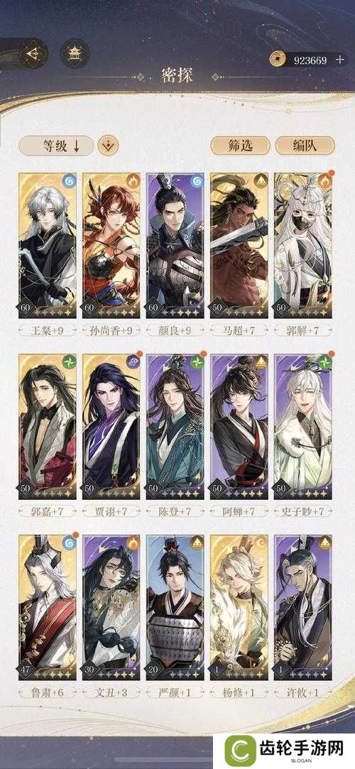 秦时明月世界群侠录，如何巧妙击败各大强力BOSS攻略揭秘？
