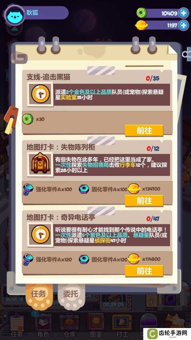 详细阅读:妙奇星球刷玉队伍该如何搭配?深度解析为你揭秘! 妙奇星球刷玉队伍该如何搭配?深度解析为你揭秘!