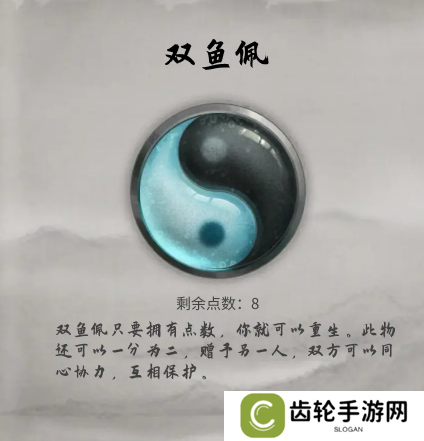 鬼谷八荒手游神器怎么选    三大神器选择推荐图片2