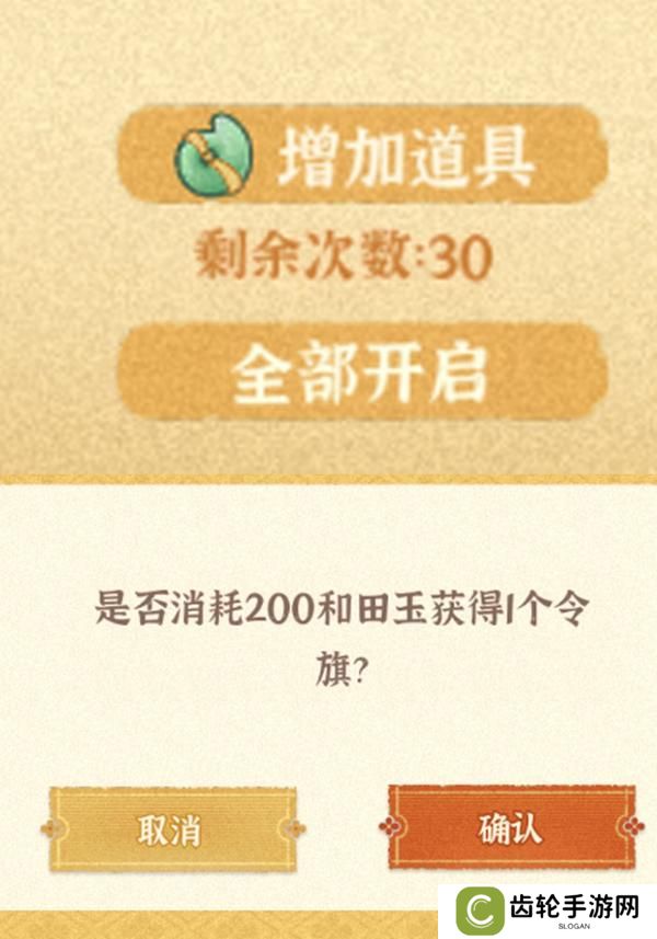 乐坊攻略丨限时活动之「戏中百相」