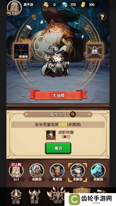《刺激大闯关》新手攻略：队长基础技能介绍！