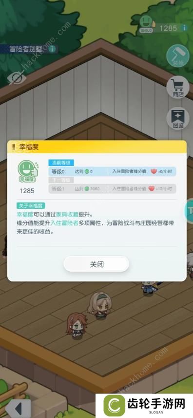 晴空双子攻略大全2023 新手必备技巧总汇图片1