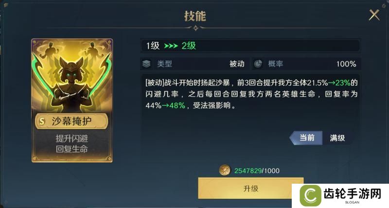 荒野国度保姆级萌新开荒攻略