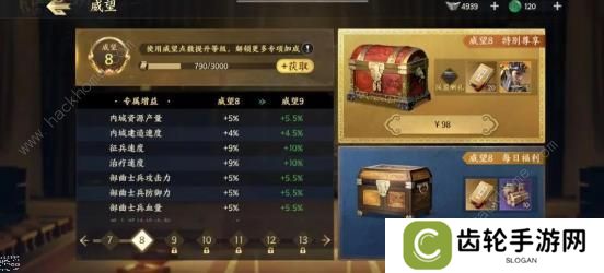 战地无疆攻略大全2023 新手少走弯路技巧总汇图片5