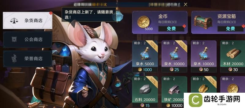荒野国度萌新入门技巧&避坑指南！