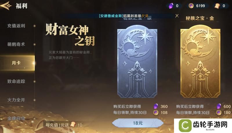 荒野国度萌新入门技巧&避坑指南！