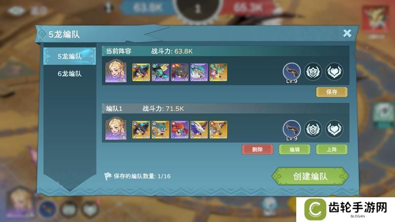 遇见龙2游戏玩法玩法机制详解！
