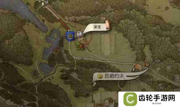 天国拯救2呆呆任务怎么做 天国拯救2呆呆任务流程详细图文版