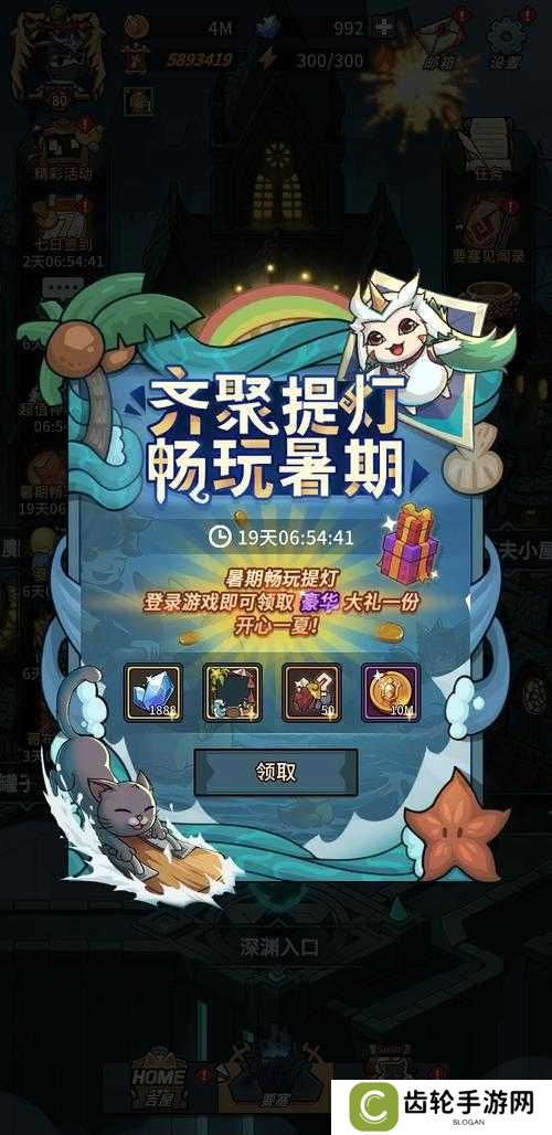 提灯与地下城噩梦9难度飙升，如何高效刷取通关攻略成疑？
