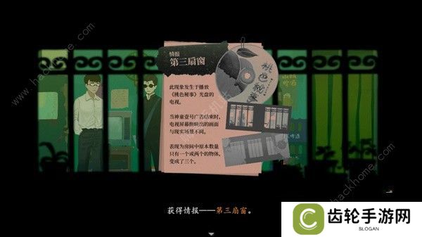 三伏游戏攻略大全 全章节剧情通关图文总汇图片8