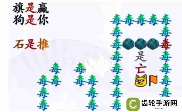 汉字找茬王让我获胜如何通关-让我获胜通关攻略