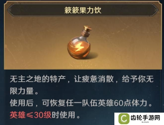荒野国度萌新入门技巧&避坑指南！